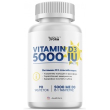 Витамины Health Form Vitamin D3 5000 IU 90 таблеток