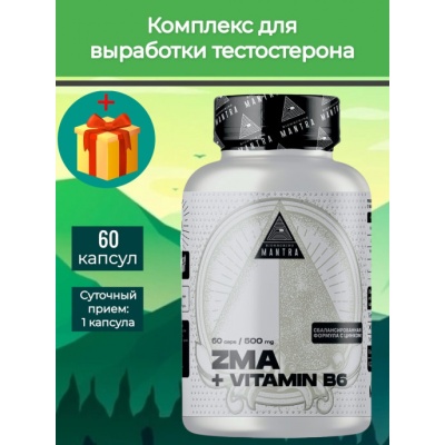  Biohacking Mantra ZMA+B6 90 
